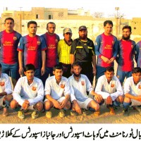 Azmazt Ali Football Tournament