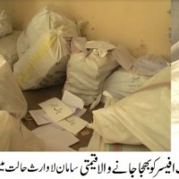 Badin Election News