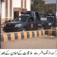 Badin Police