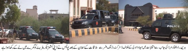 Badin Police 