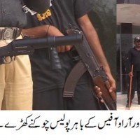 Badin Police