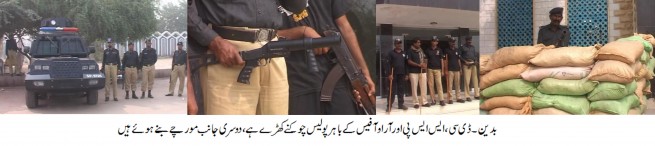 Badin Police