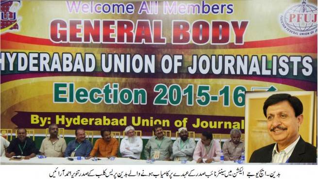 Badin Press Club