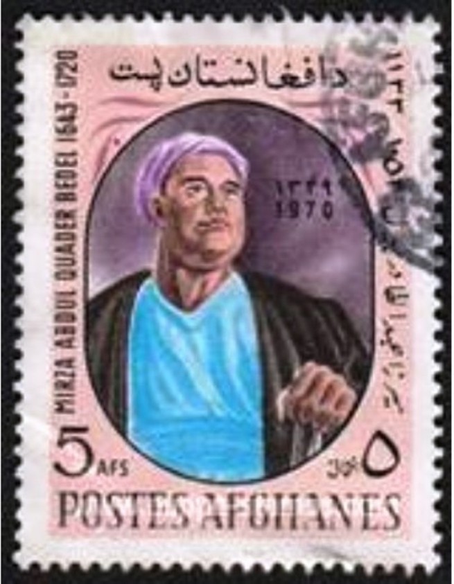 Bedil Dehlavi Postal Stamp