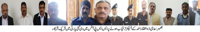 Bhimber Police