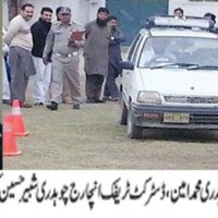 Bhimber Trafic Police Driving Test