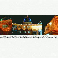 DARGAH SHAH JILANI