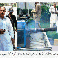 Dengue Spray Campaign