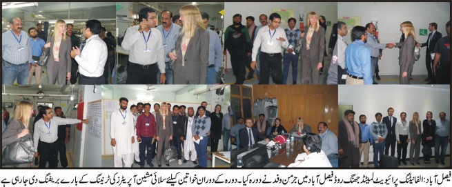 Faisalabad German Delegation Visit