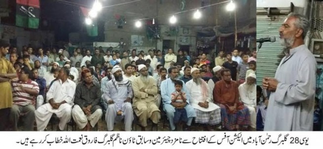 Farooq Naimatullah Addressing Inauguration Election Office