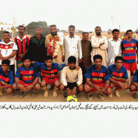 Football Tournament