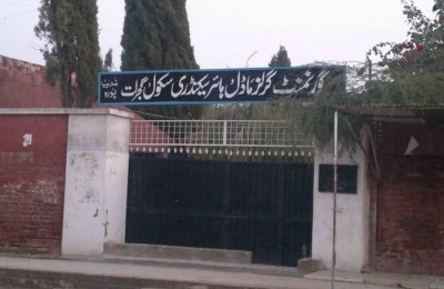 Government School