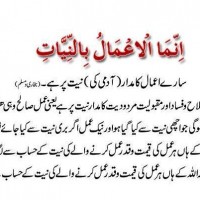 Hadees