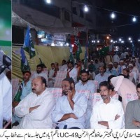 Hafiz Naeem-ur-Rehman Adressing