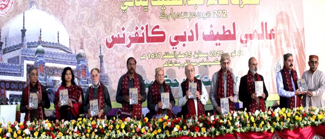 Hazrat Shah Abdul Latif Bhati Literary Conference