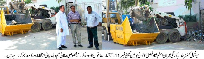 Imran Aslam Cleaning Campaign Tour