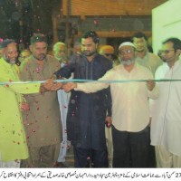 Inaugurated Election Office