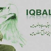 Iqbal Day