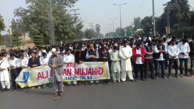 Jamaat e Islami Leaders Funeral prayer