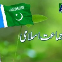 Jamaat e Islami