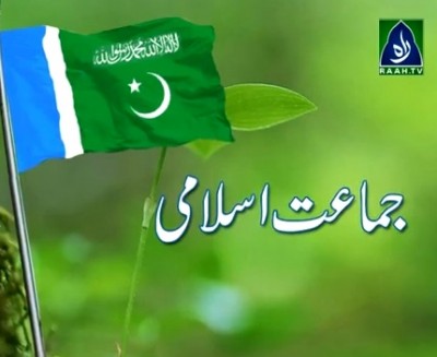 Jamaat e Islami