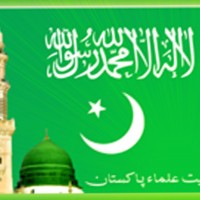 Jamiat Ulema e Pakistan