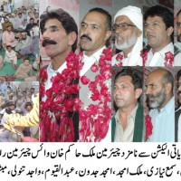 Landhi Feature Colony UC 7