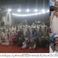 Mehfil e Husana Qirat