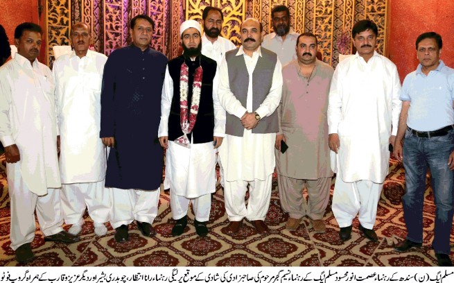 Naseem Gujjar Late Daughter wedding Group Foto