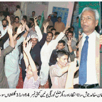 PML-N Karachi