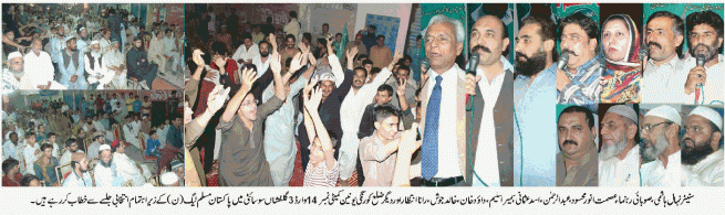 PML-N Karachi