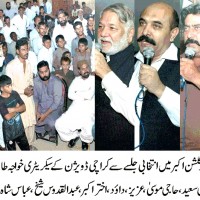 PML-N Karachi Asmat Anwer Mehsood News