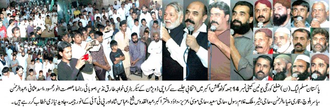 PML-N Karachi Asmat Anwer Mehsood News