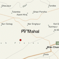 Pir Mahal