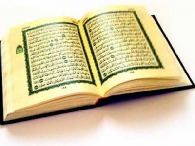 Quran-E-Pak