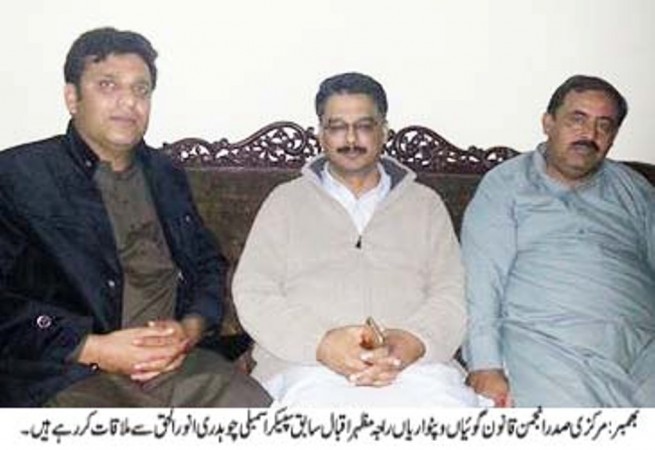 Raja Mazhar Iqbal and Ch Anwar-ul-Haq Met