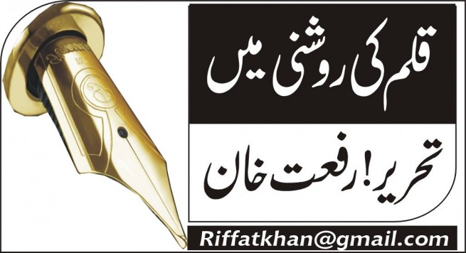 Riffat Khan 