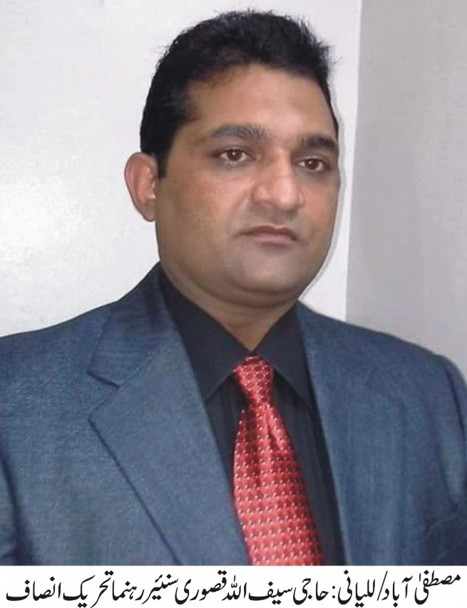 Saifullah Kasuri