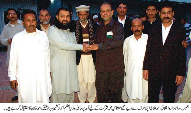 Sardar Atiq Ahmed Khan Welcoming