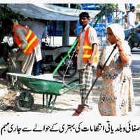 Shah Faisal Zone Cleaning Campaign