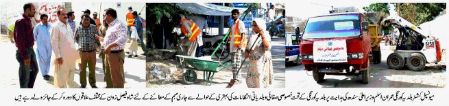 Shah Faisal Zone Cleaning Campaign