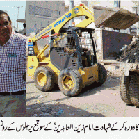 Shah Faisal Zone DMC Korangi Krachi News