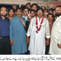 Sheikh Zahid Naveed And Sputran Group Foto