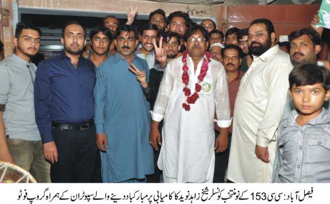 Sheikh Zahid Naveed And Sputran Group Foto