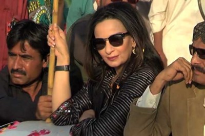 Sherry Rehman