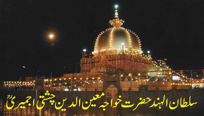 Shrine of Moinuddin Chishti Ajmer India