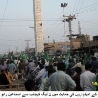 Talhar Election Rally