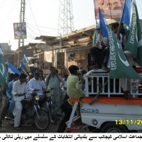 Talhar Jamait Islami Rally