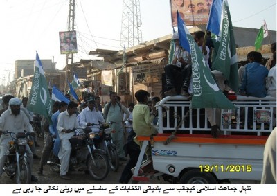 Talhar Jamait Islami Rally