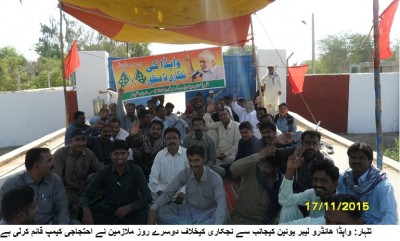 Talhar Wapda Protest